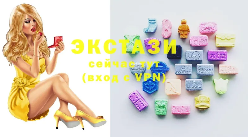 Ecstasy бентли  дарнет шоп  KRAKEN как войти  Усолье-Сибирское 