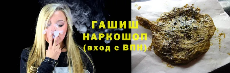 ГАШ Cannabis  Усолье-Сибирское 