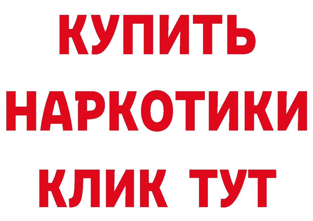 ТГК вейп зеркало даркнет mega Усолье-Сибирское