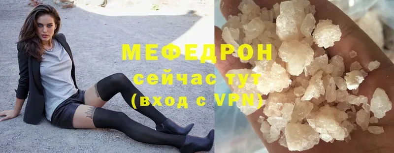 Мефедрон мука Усолье-Сибирское