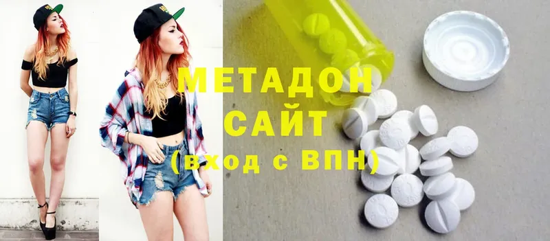 Метадон methadone  Усолье-Сибирское 