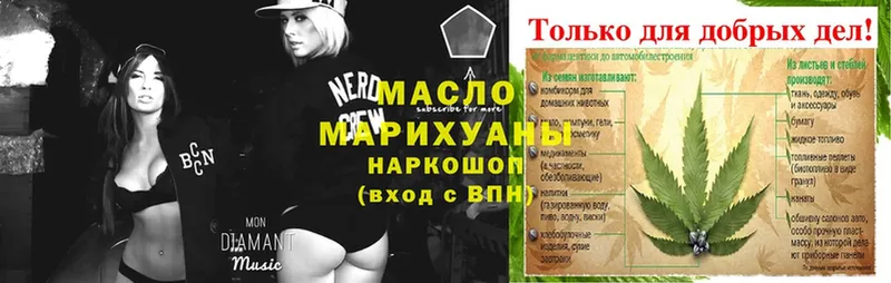 хочу   Усолье-Сибирское  ТГК Wax 